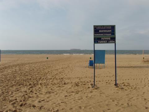 Il mare di Novosibirsk