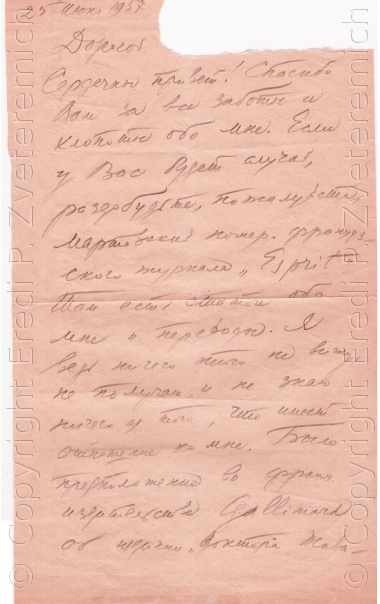 lettera del 25 giugno 1957 - pagina 1