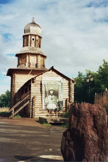 Tomsk