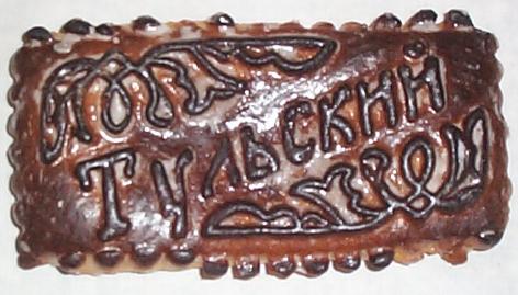 prjanik di Tula.jpg (30092 bytes)